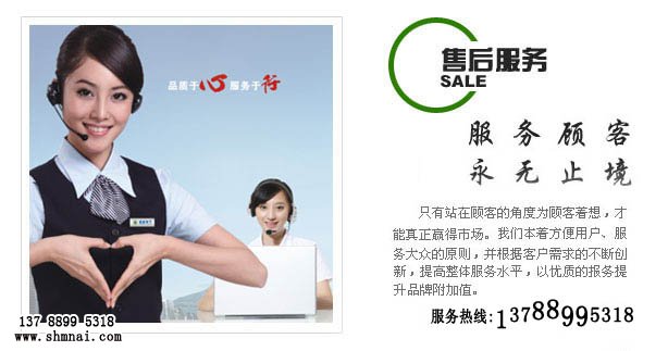 上海名耐特种电缆售后服务