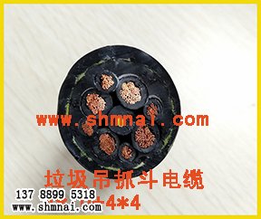 渣吊电缆|垃圾吊电缆4*10+4*4环保发电信得过产品